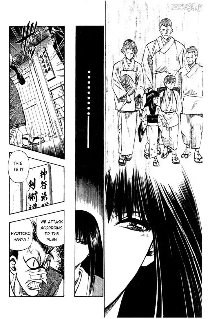 Rurouni Kenshin Chapter 17 8